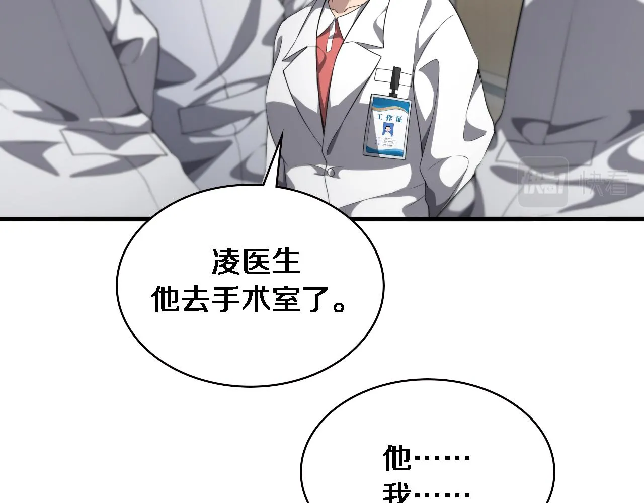 第223话 庆功会58