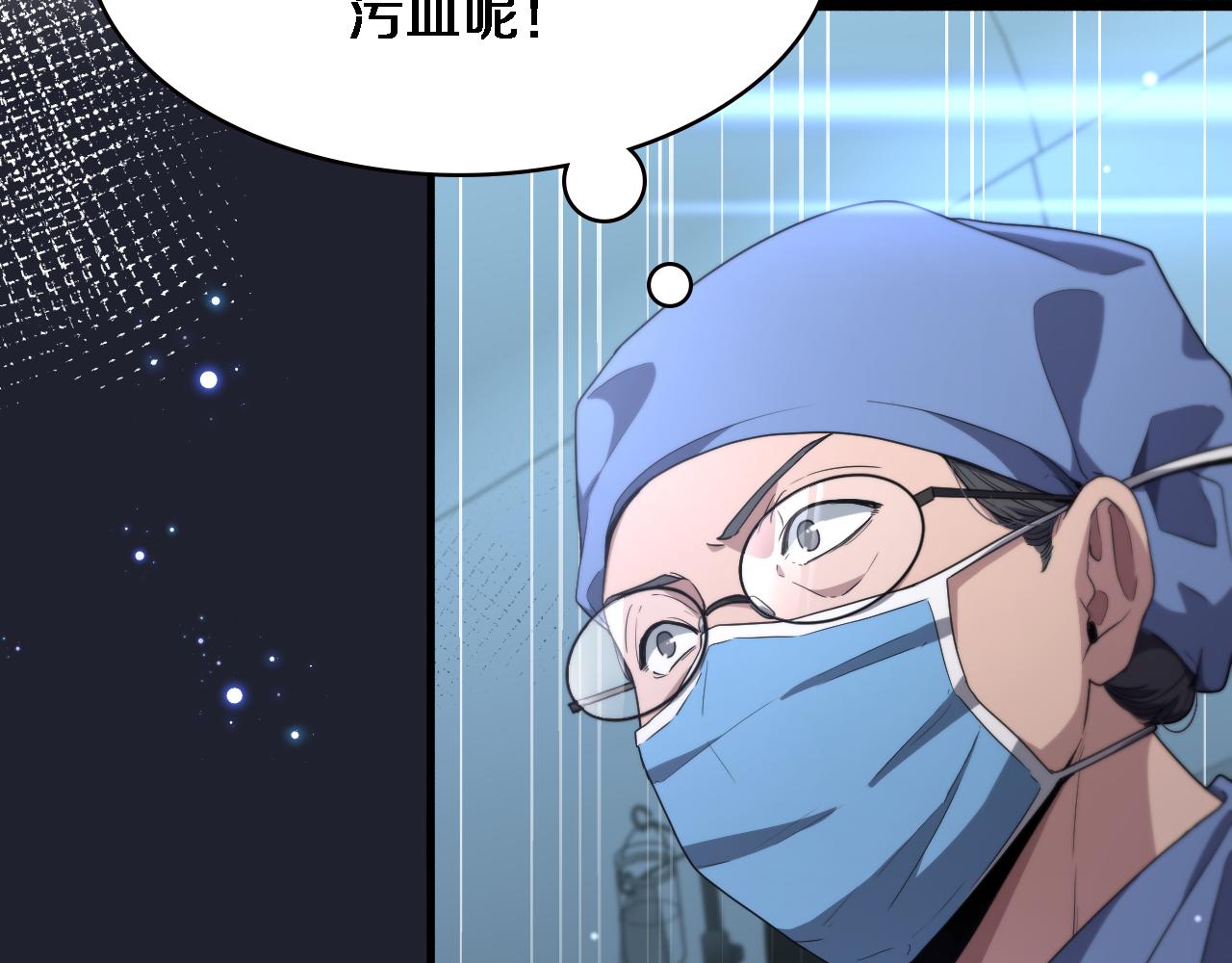 第192话 将心比心！13