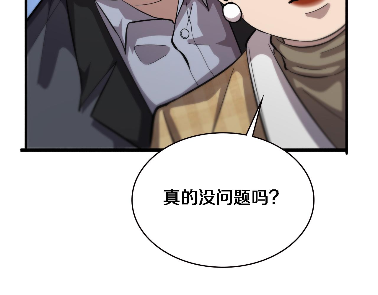 第155话 “棋圣”凌然51