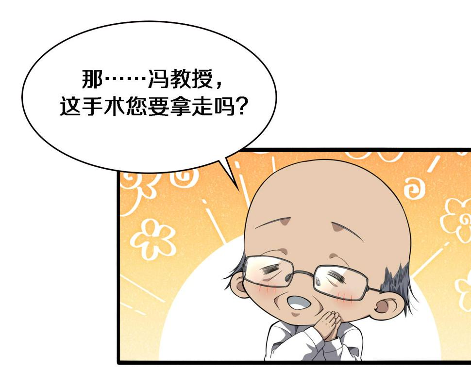 第203话 我要给你投票68