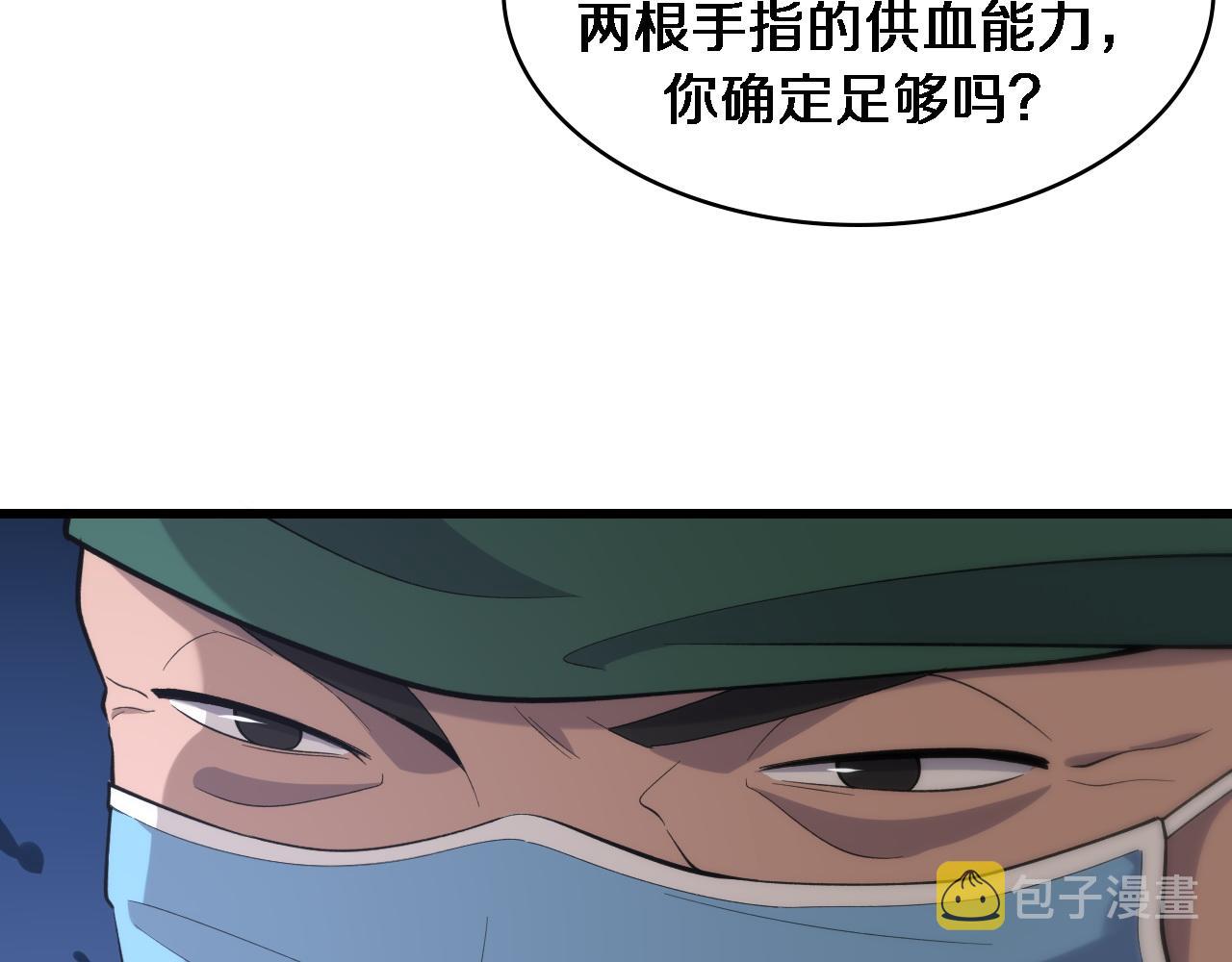 第87话 七成五77