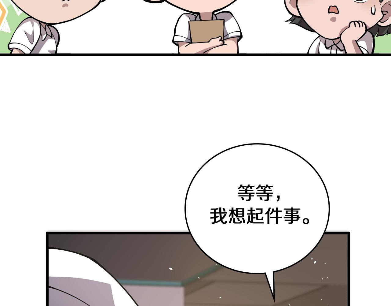 第129话 从手术中去考虑21