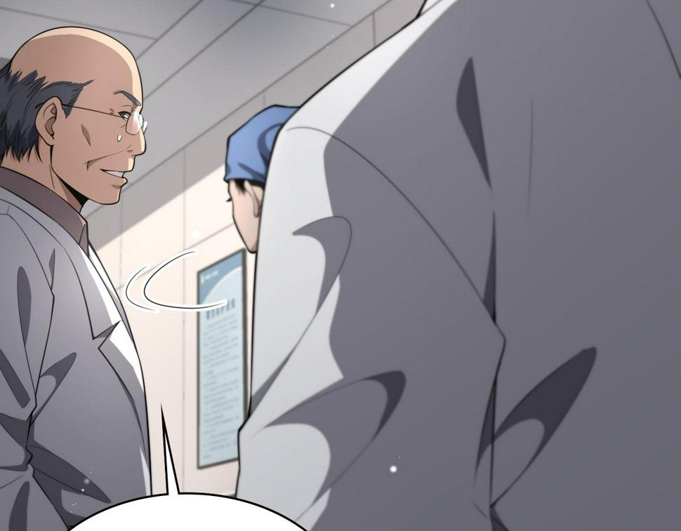 第199话 孟杉的决断92
