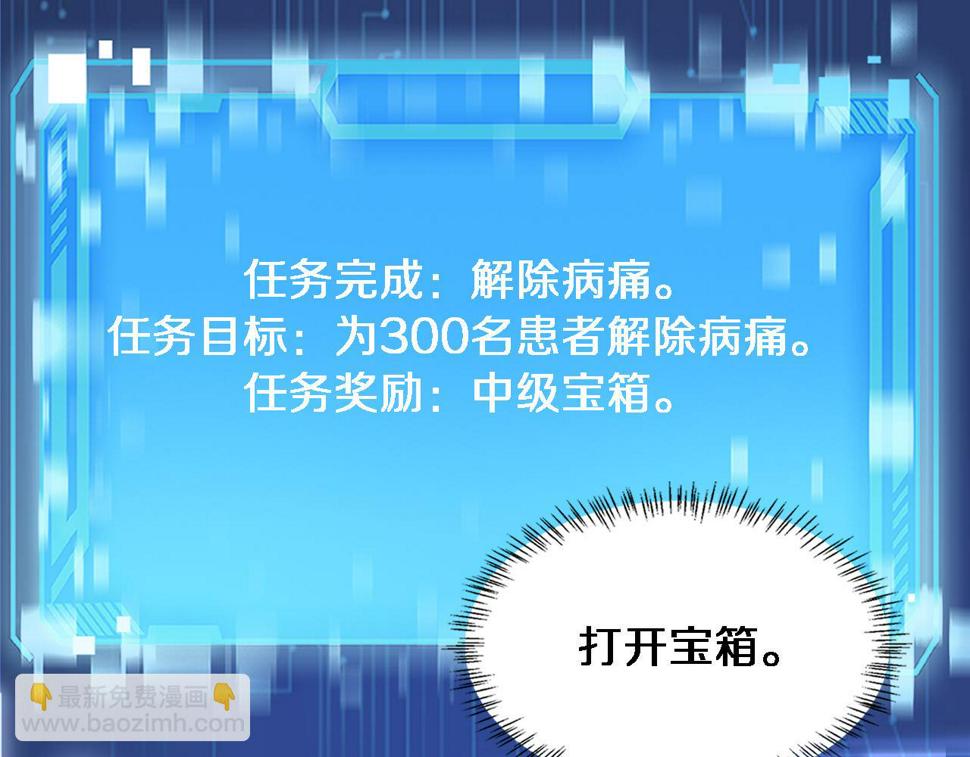 第198话 京城欢迎你68