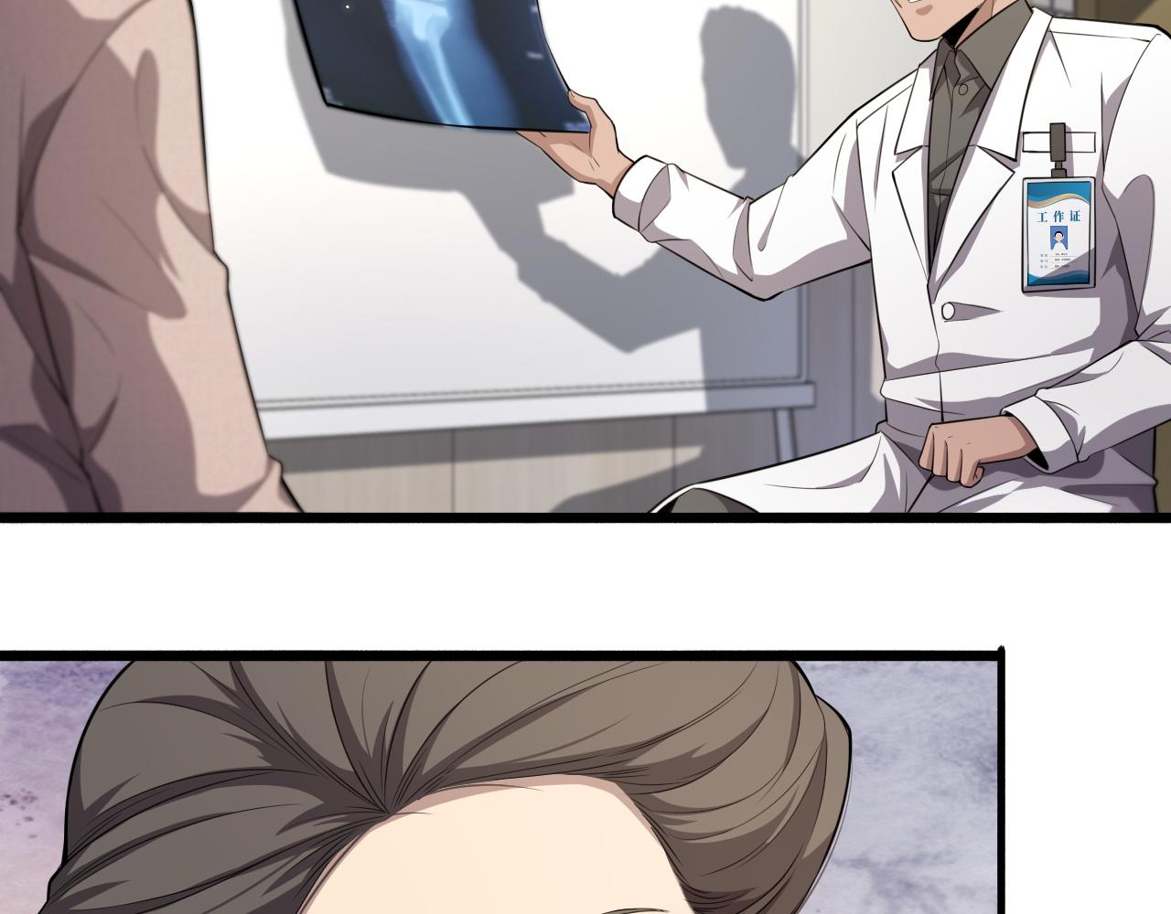 第188话 舍近求远？85