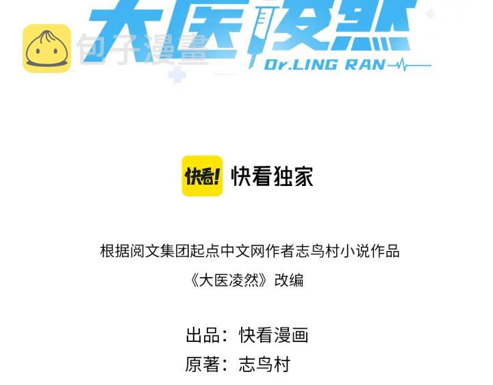 第56话 大明星的感谢奖励2