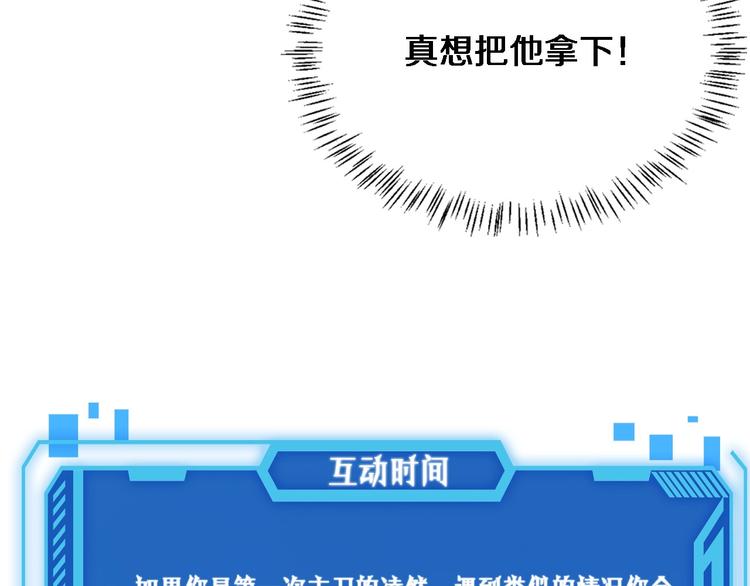 第26话 开刀118