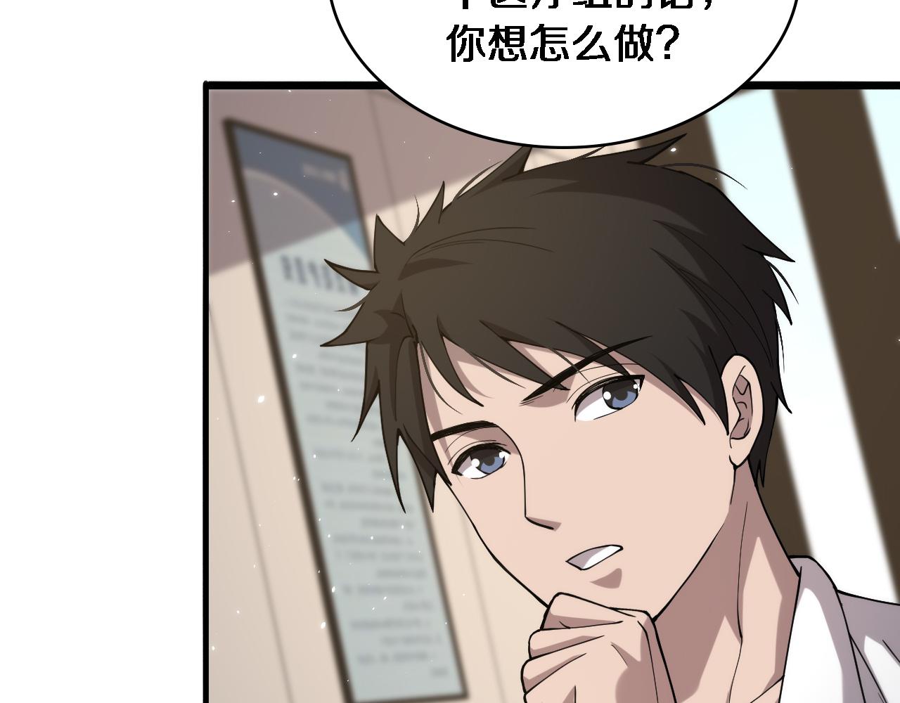 第125 全程无菌51