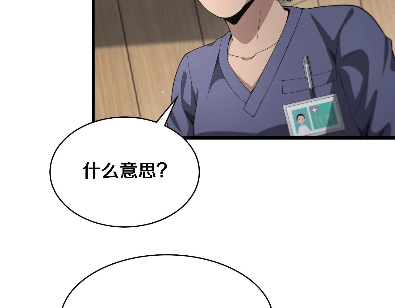 第220话 翻书照着做6