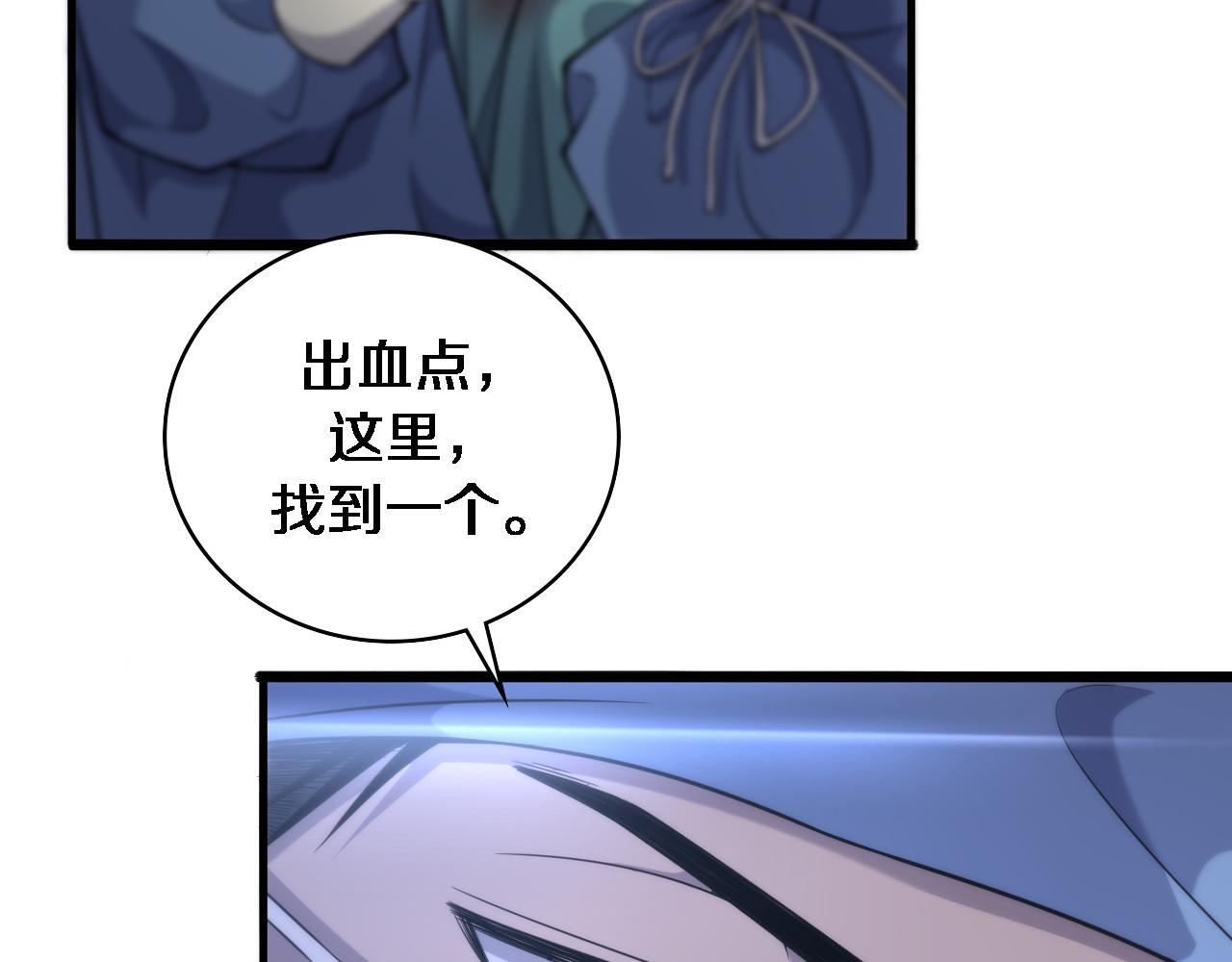 第102话 功成！23
