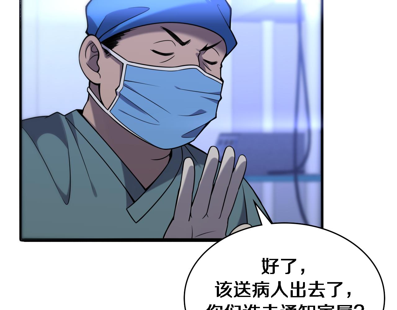第100话 我跟你一起去！54
