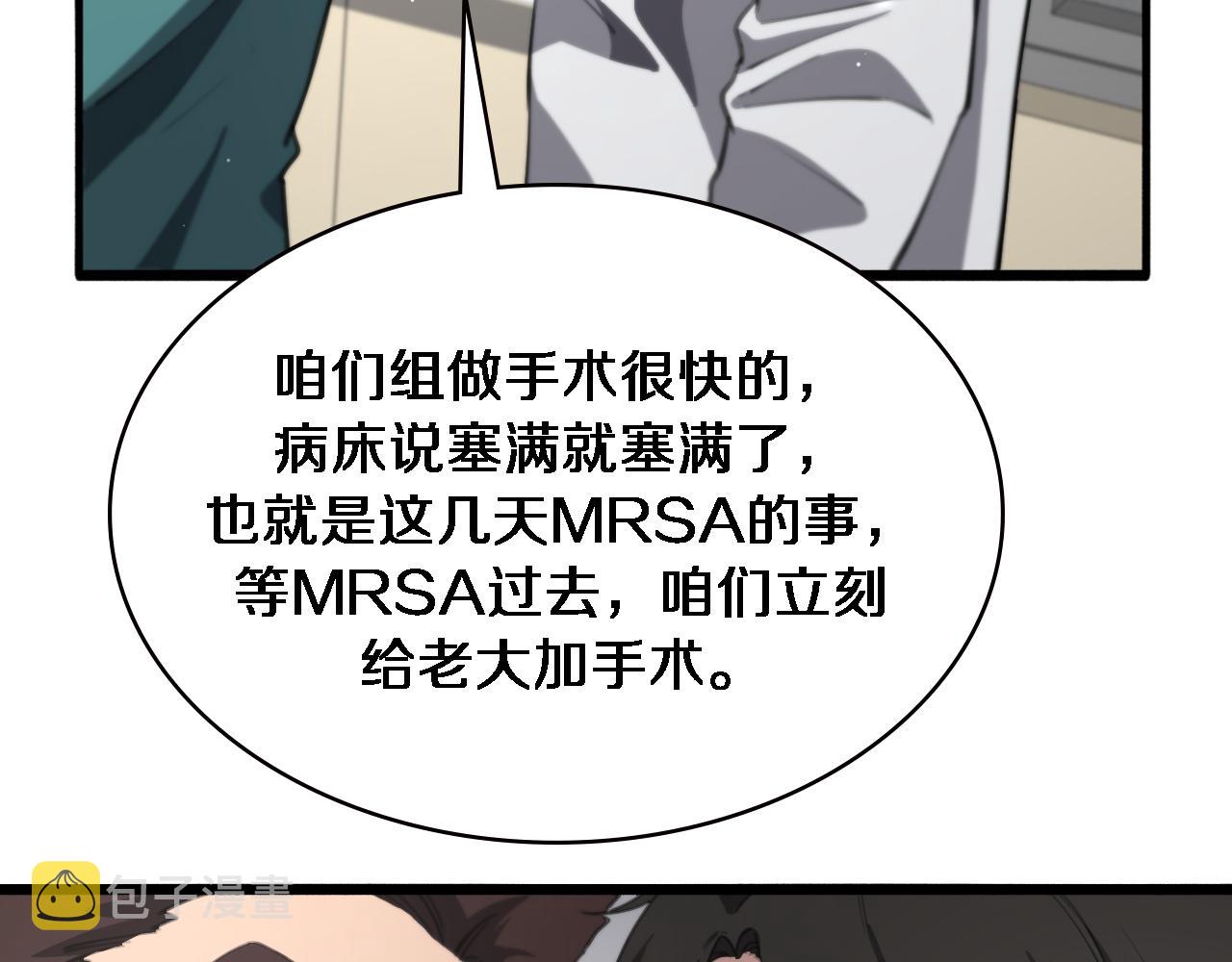 第176话 空间也很重要45