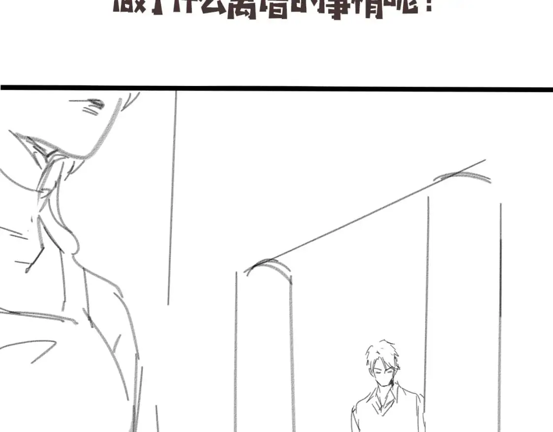 第260话 又被人看上了！117
