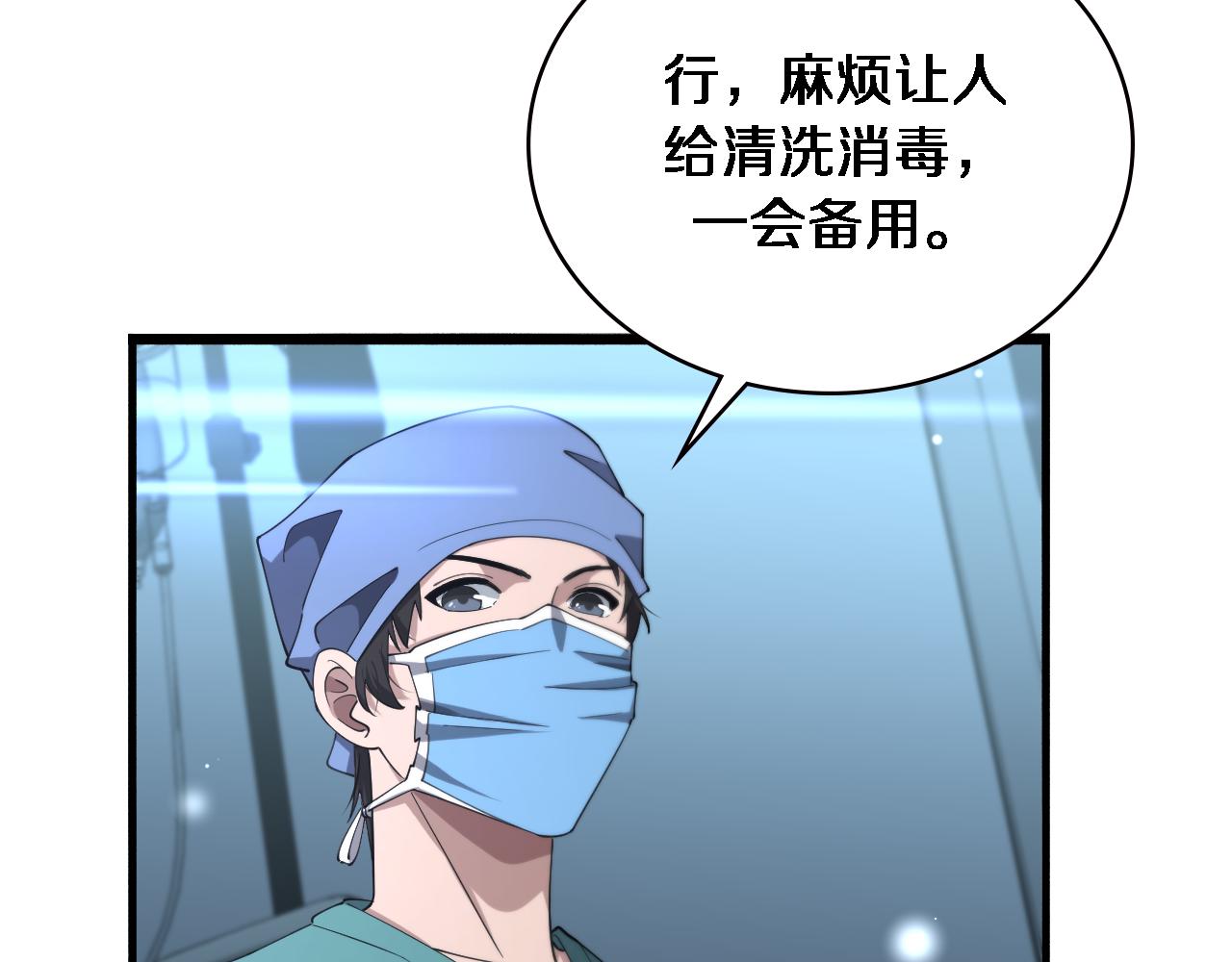 第174话 方案44