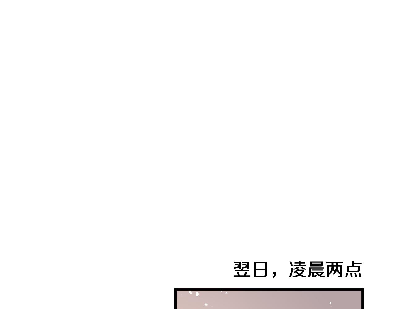 第129话 从手术中去考虑28