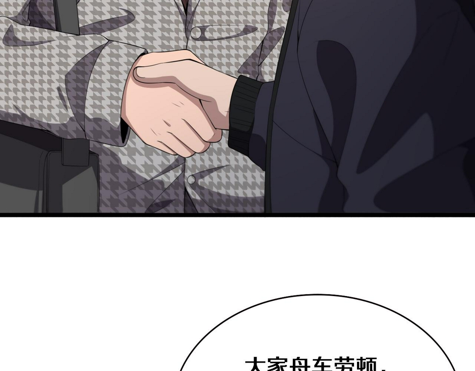 第215话 做给他们看7