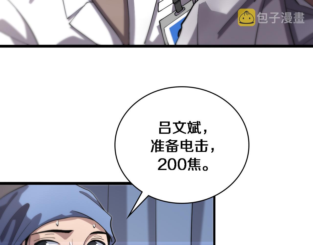 第141话 唯一的希望72