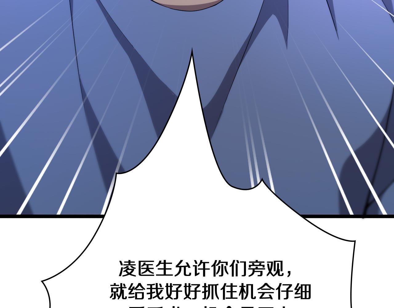 第131话 住院总55
