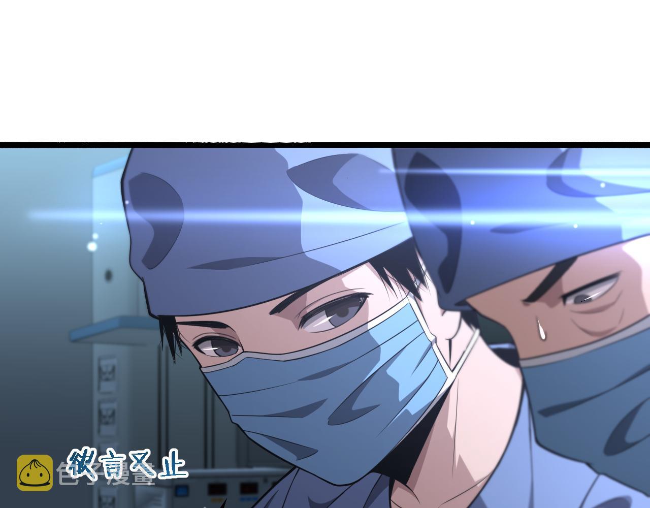 第167话 真人不露相99