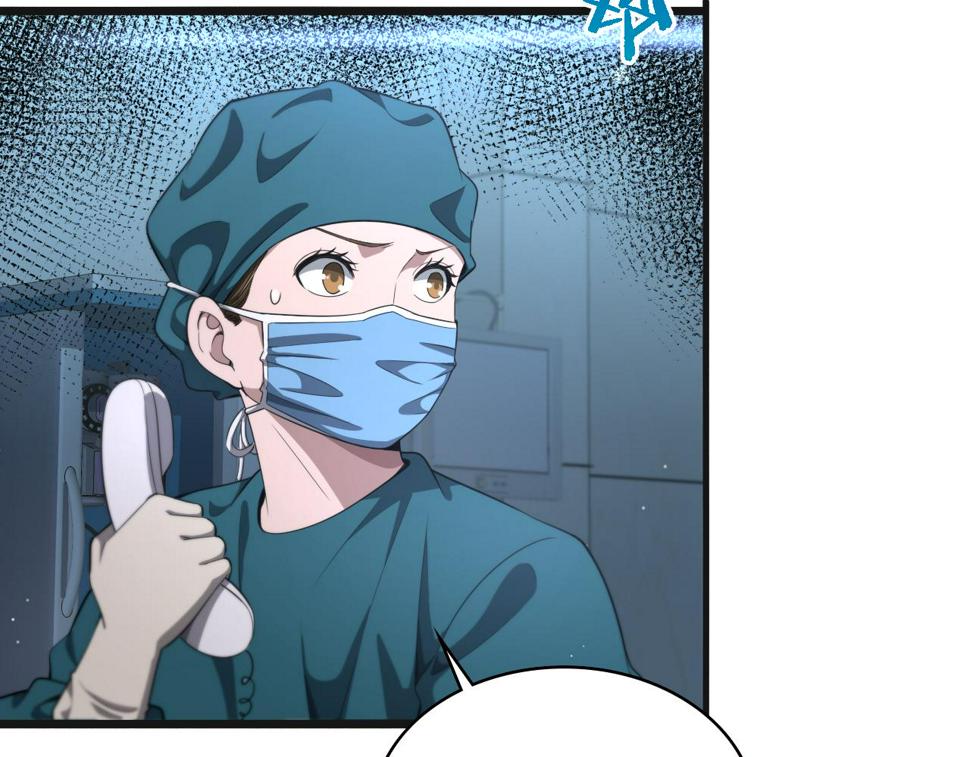 第209话 救人要友善86