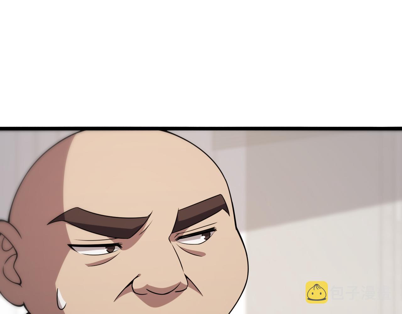 第85话 马尾状？！这就糟糕31