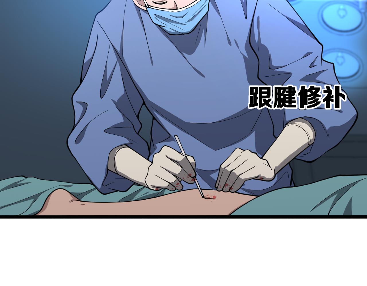 第134话 先遣队8