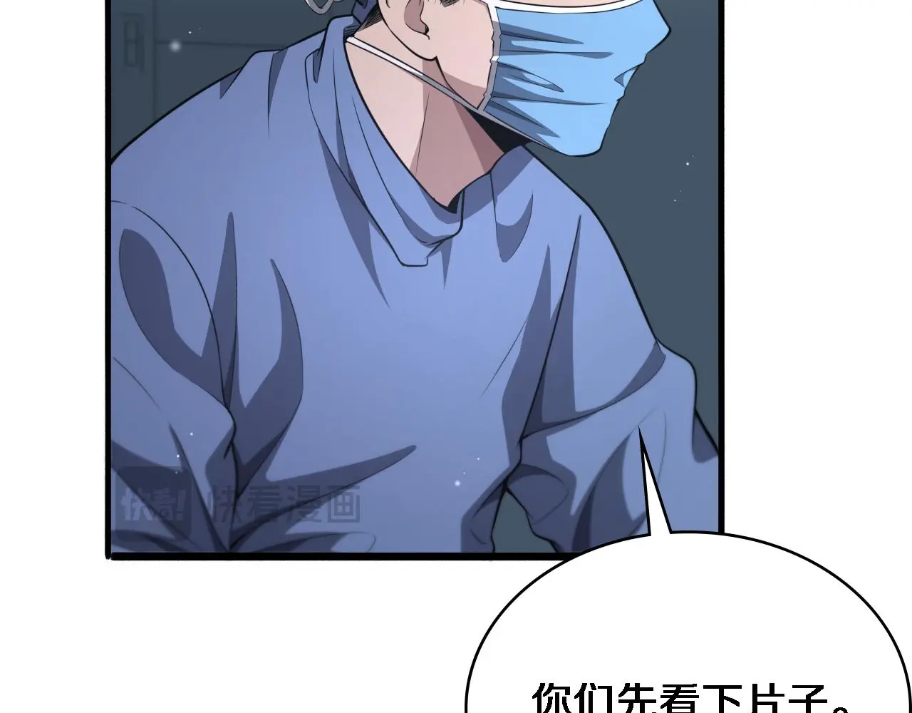 第251话 检测工具人88