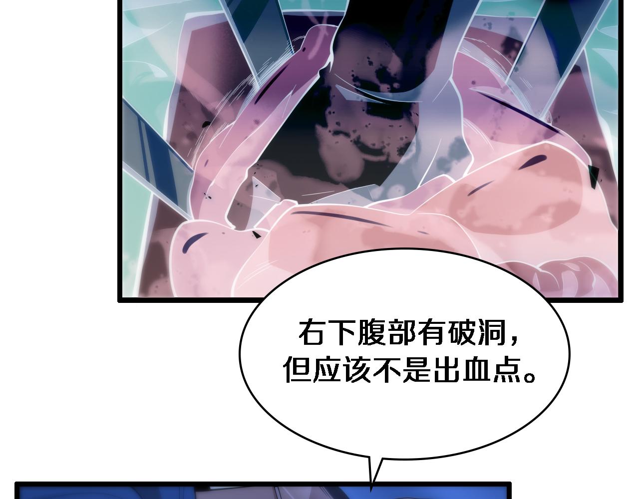 第101话 技能！传奇级！75