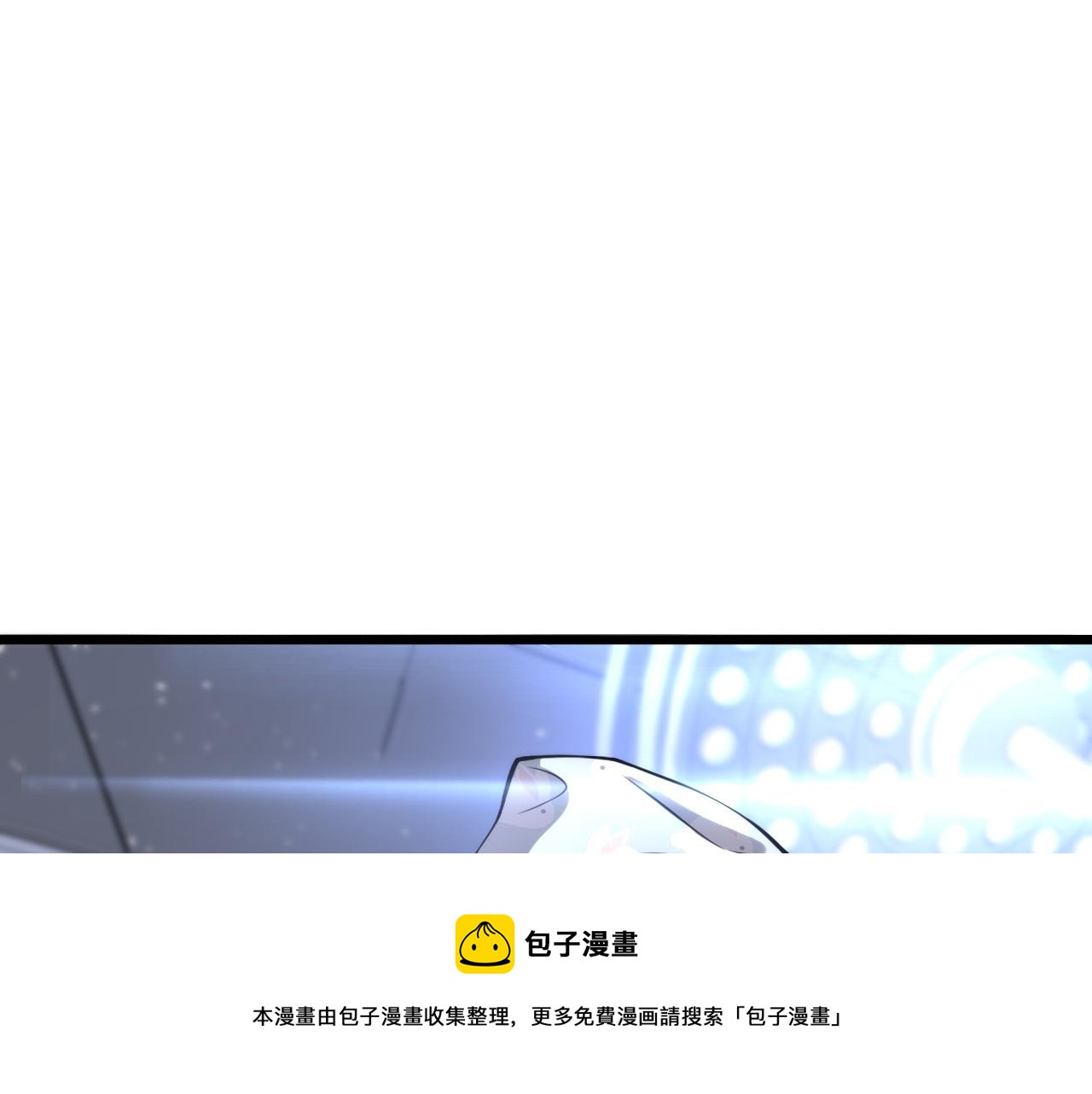 第111话 我要凌然的资料！68