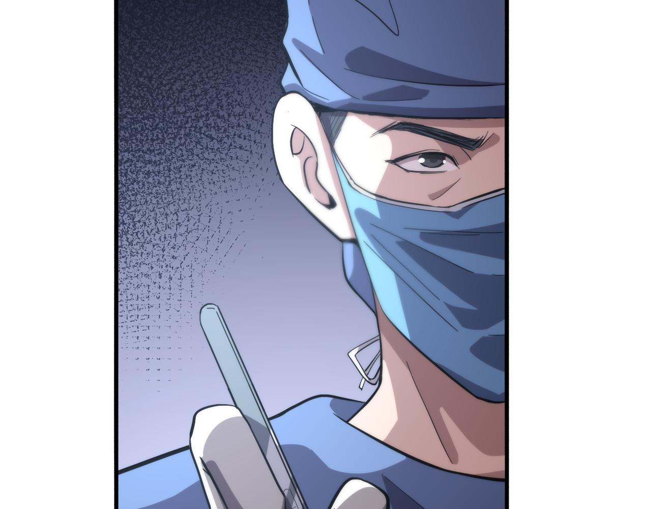 第166话 救死扶伤的任务92