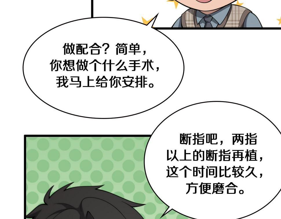 第206话 差别大得很92