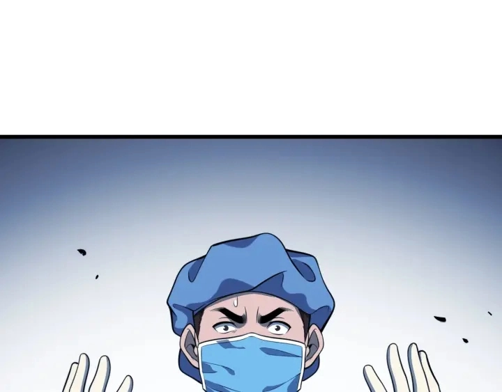 第33话 手术五台连转97