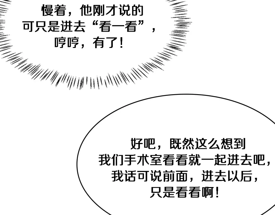 第269话 中心的样子82