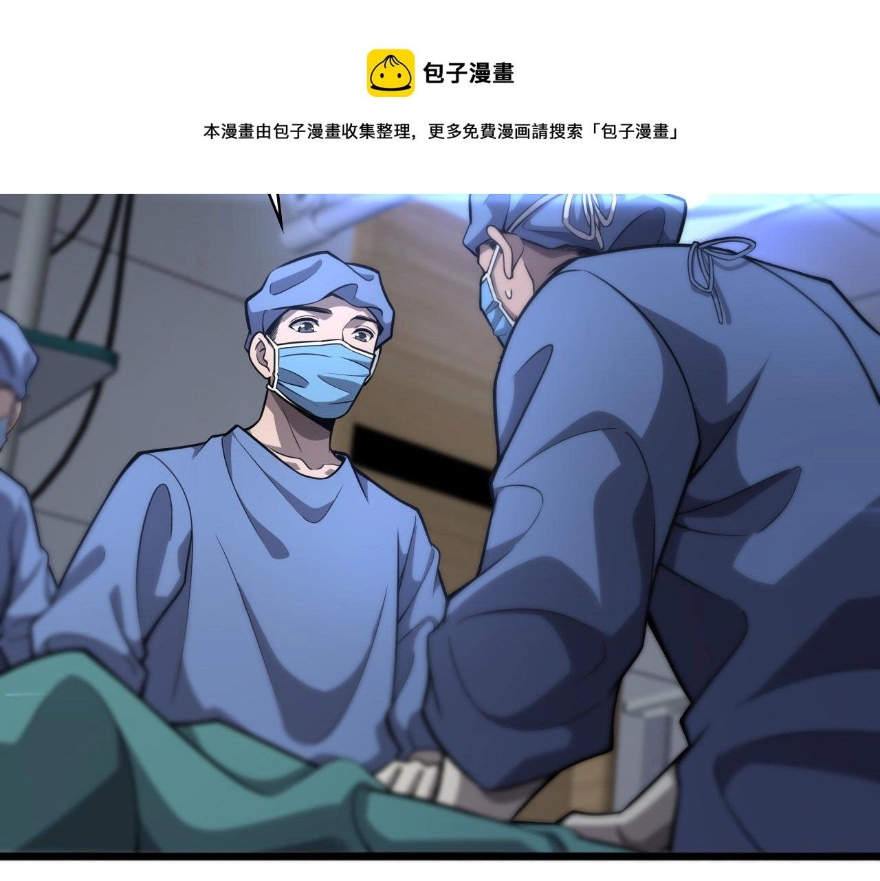 第119话 难以理解的世界60