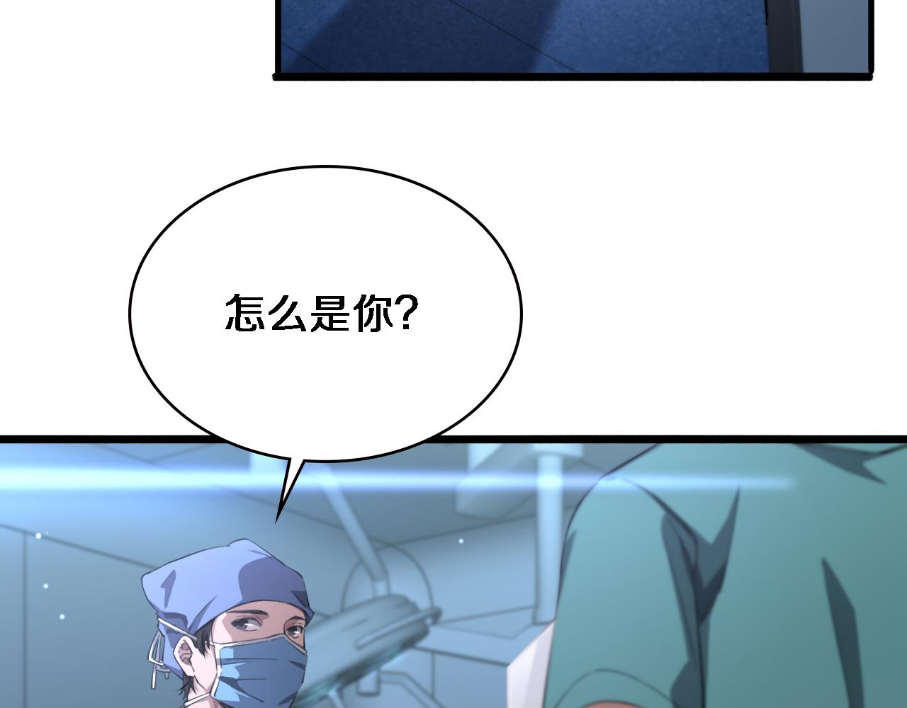 第174话 方案23