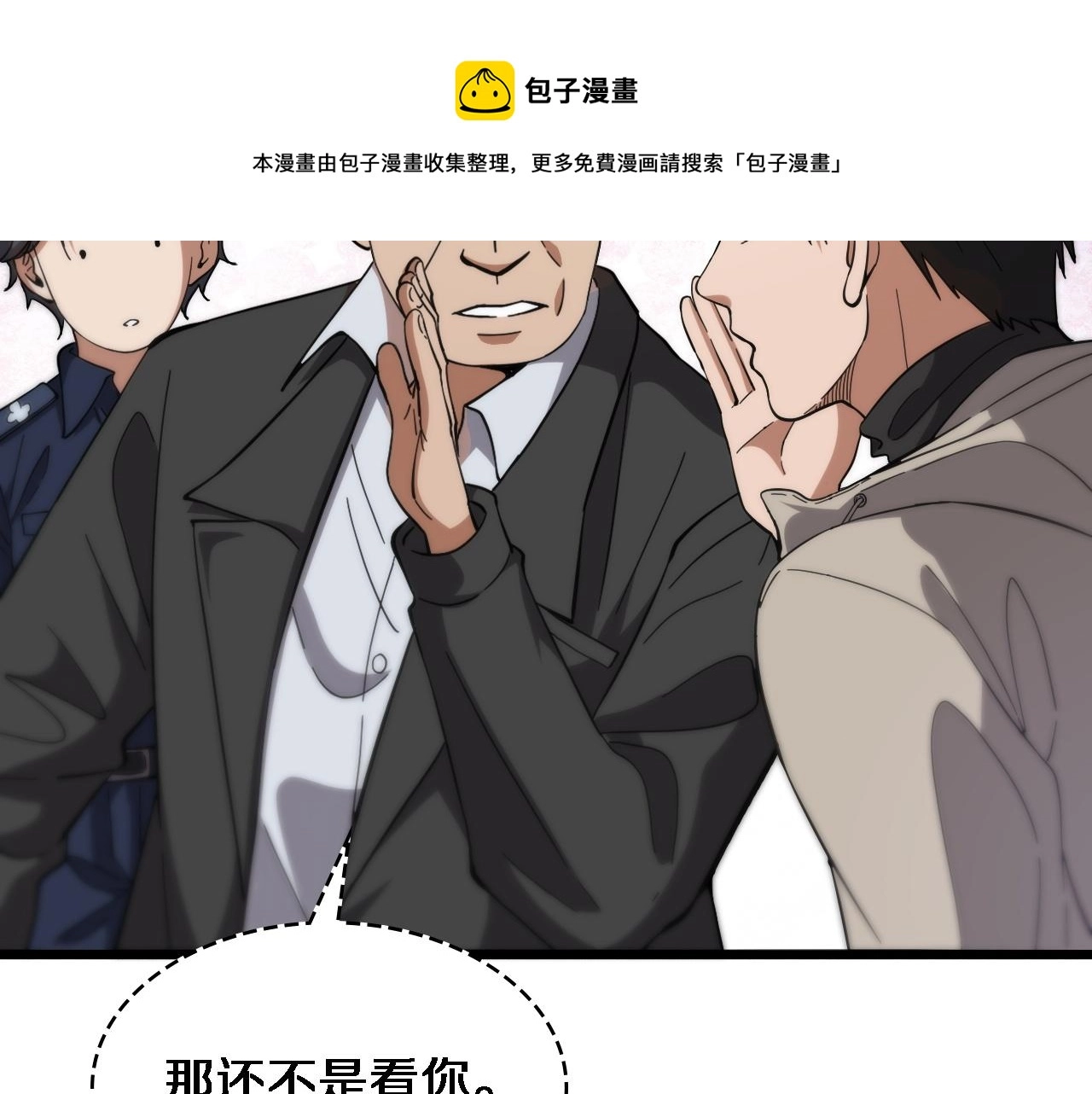 第115话 约定12