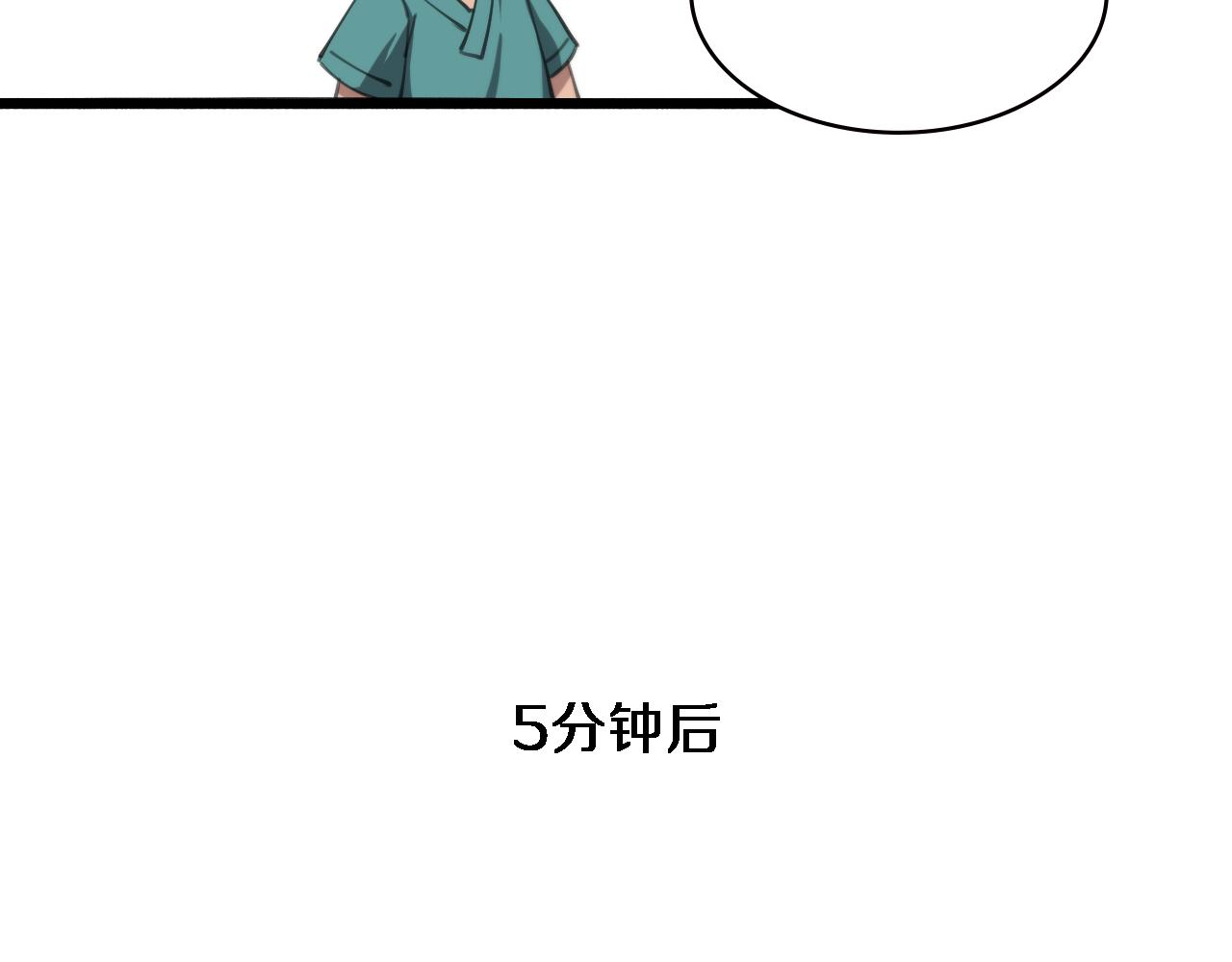 第182话 主管的试炼57