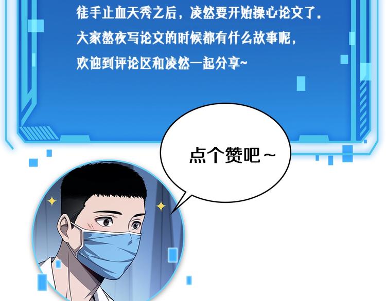 第14话 视频90