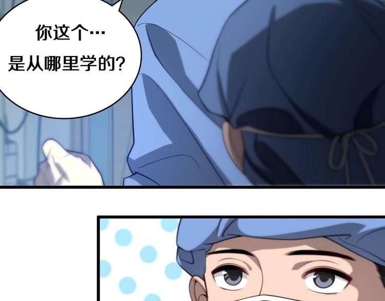 第13话 手术室31