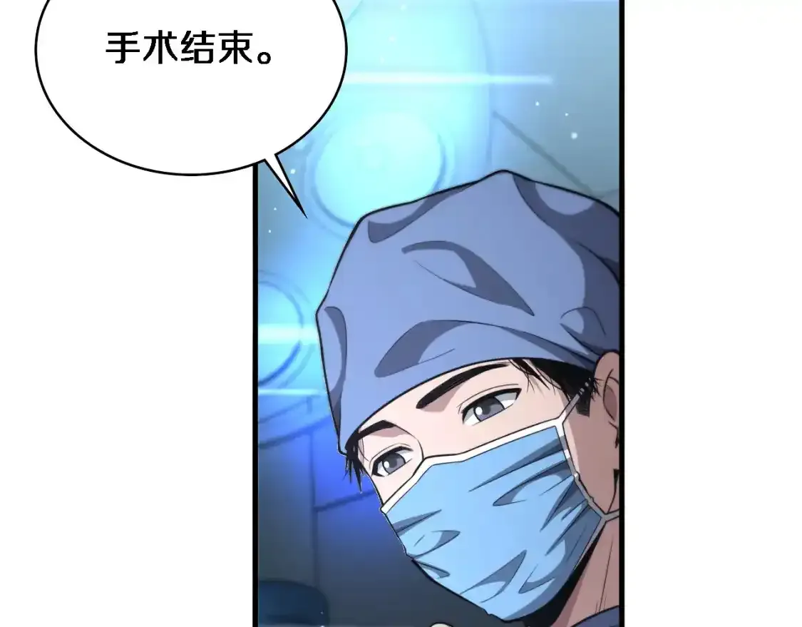 第264话 关于年轻61