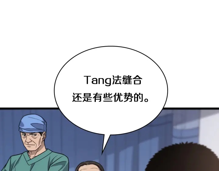 第24话 审查64