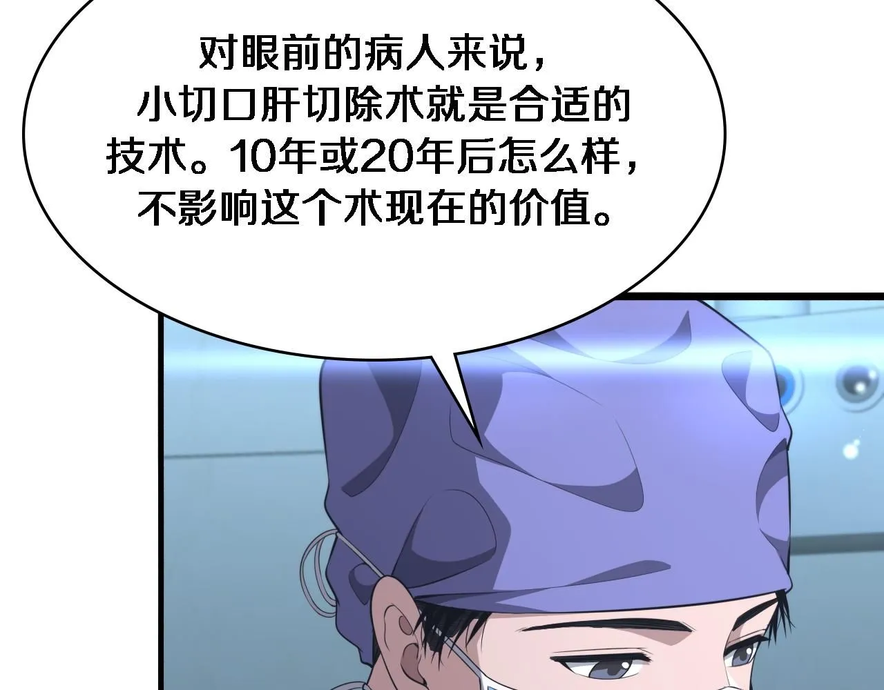 第246话 严重失态72