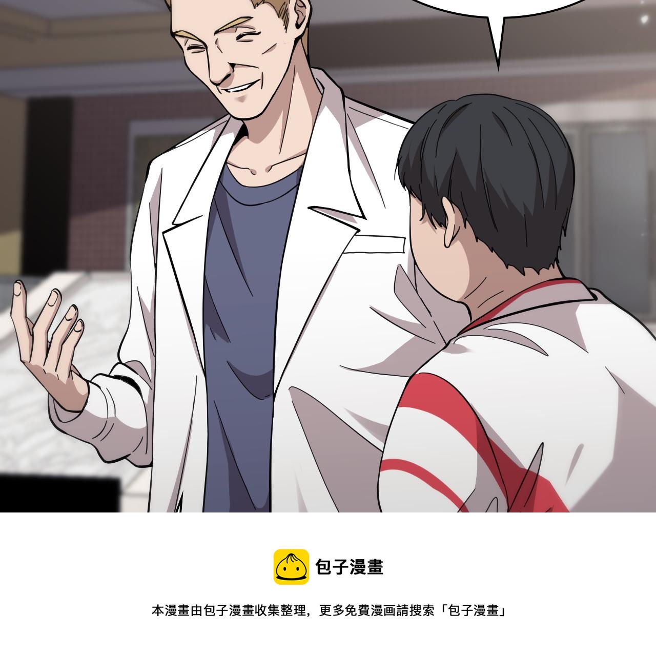 第110话 我要凌然的资料！64
