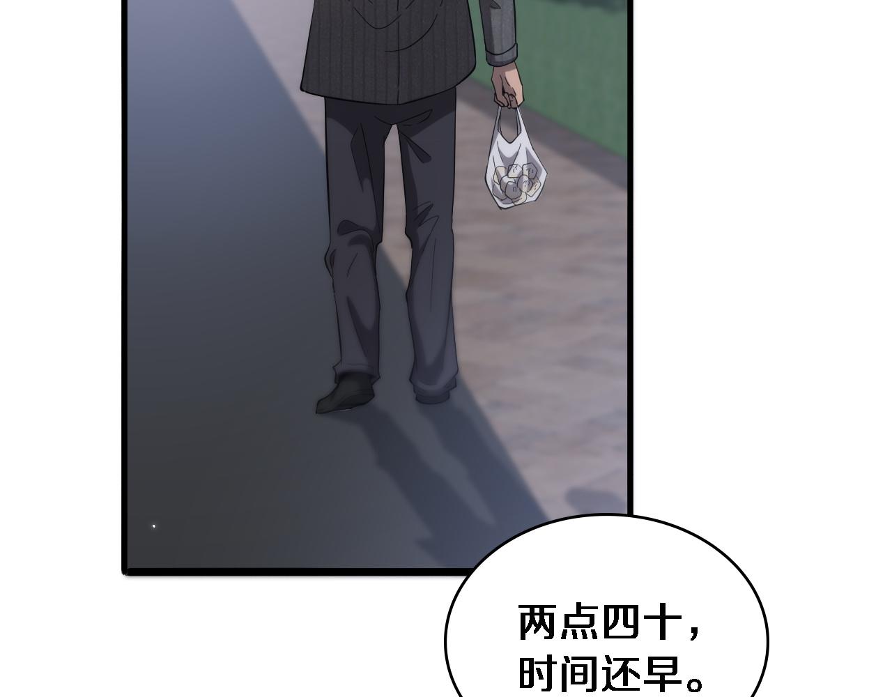 第119话 难以理解的世界24