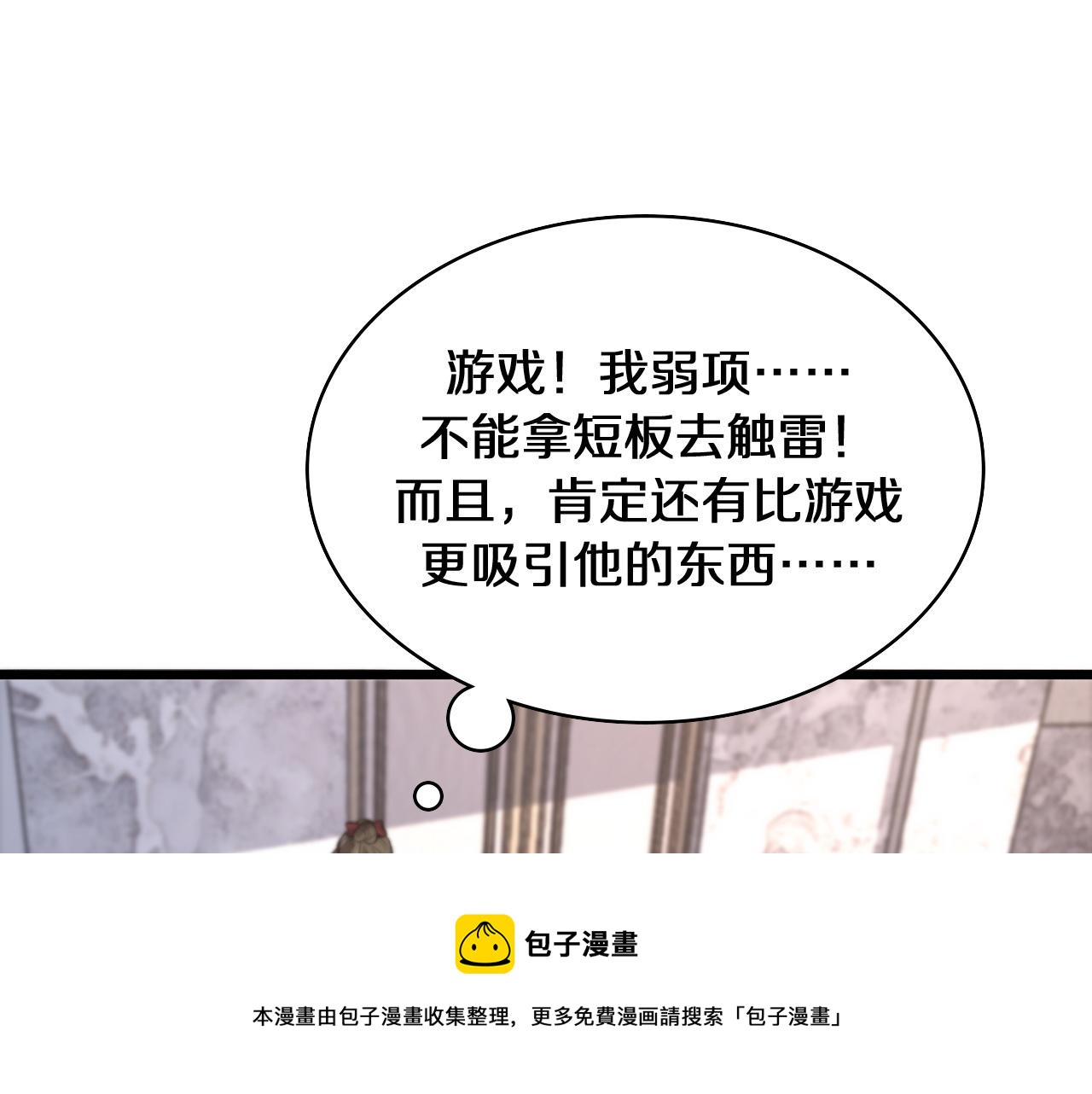 第108话 这种礼物怕不怕？52