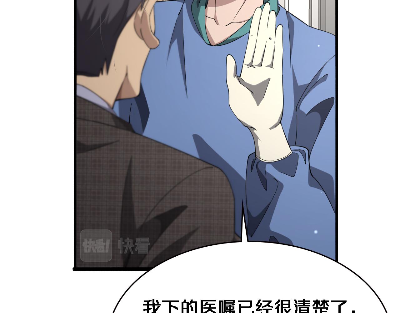 第173话 好好看好好学88