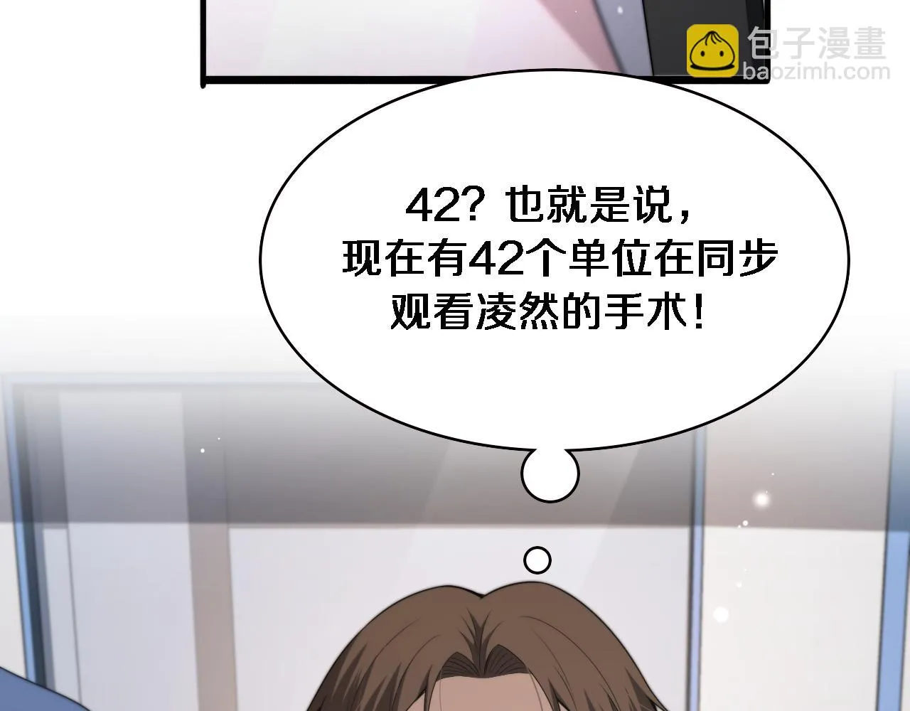 第231话 真的救世主！14