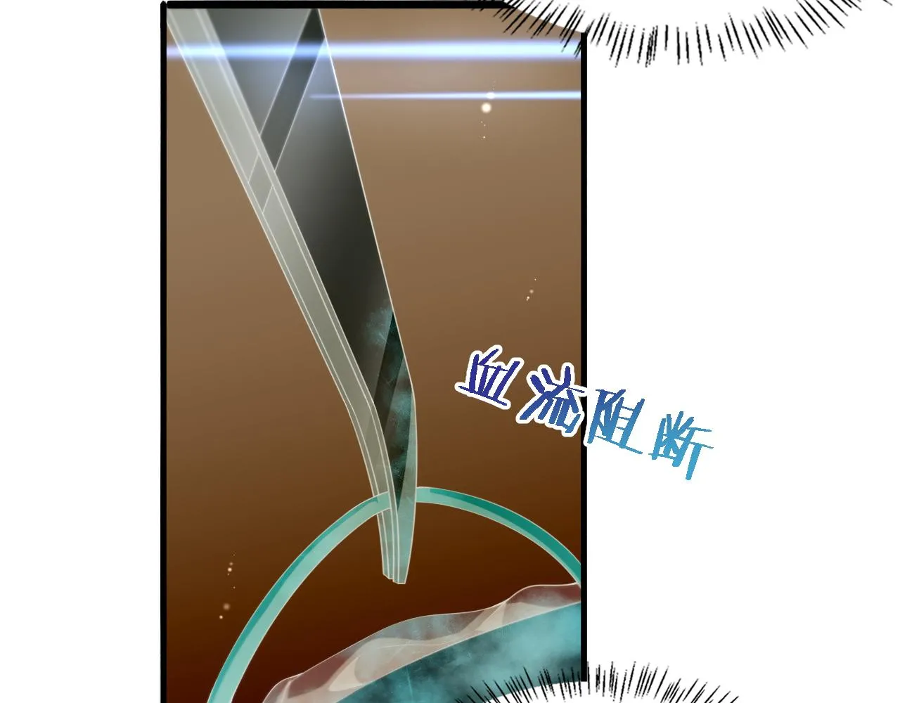 第229话 成为副高！7