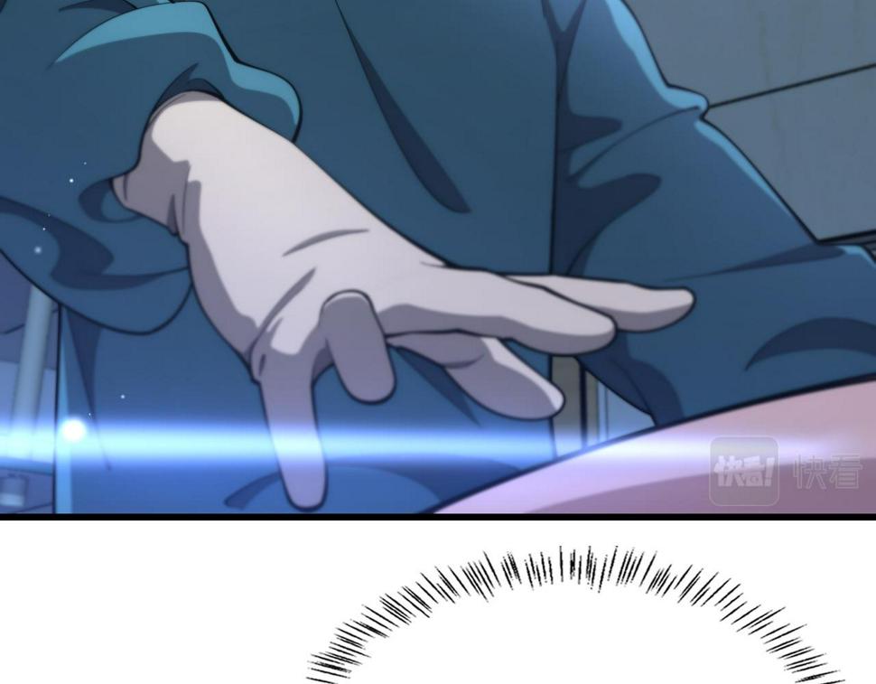 第205话 不愧是专家106