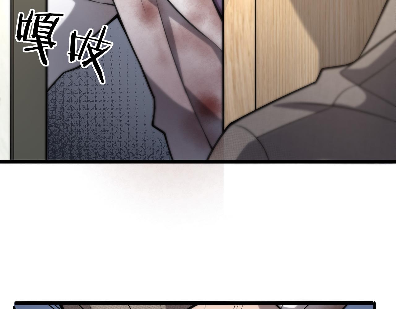 第108话 这种礼物怕不怕？102